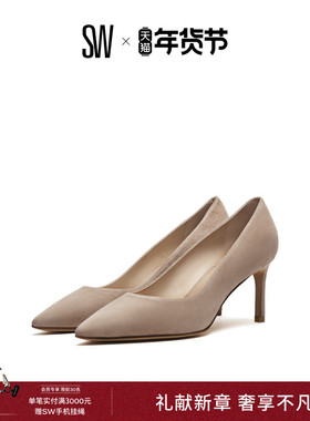 【线上天猫专享】SW LEIGH 70 PUMP 夏季仙女风尖头细高跟鞋单鞋