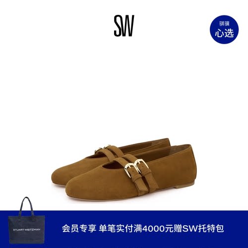 双系带金属扣圆头浅口玛丽珍鞋