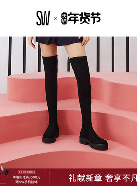 SW LOWLAND ULTRALIFT BOOT  秋冬系带过膝靴厚底长筒靴瘦瘦靴女