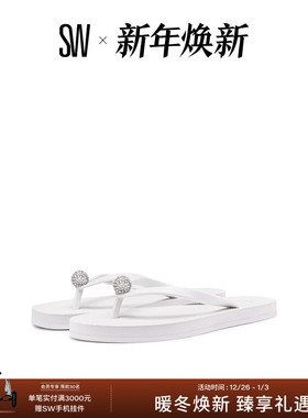 Stuart Weitzman/SW BALLSOFFIRE FLIP FLOP 夏季水晶人字拖外穿