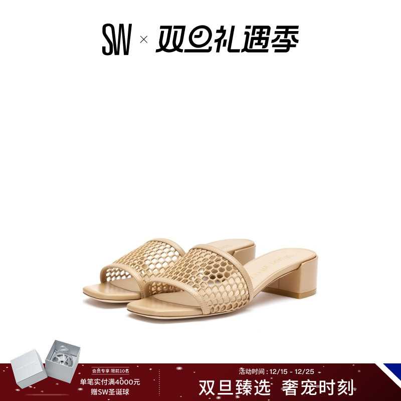 SW春夏新款高跟凉鞋网孔拖鞋女