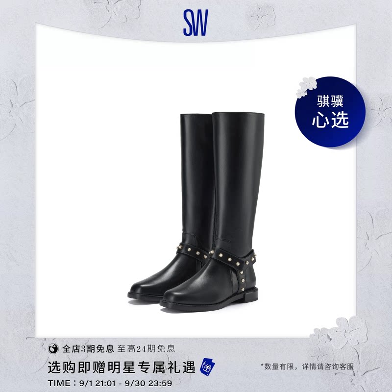 SW圆头低跟冬季长靴女
