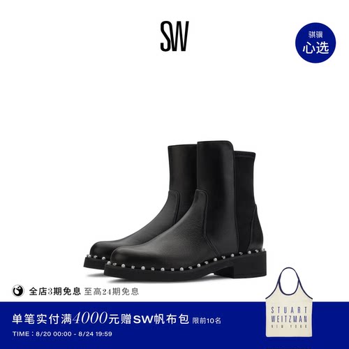 SW2025新款方跟短靴女烟筒靴