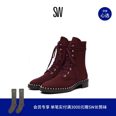 SW珍珠低跟圆头系带时装短靴