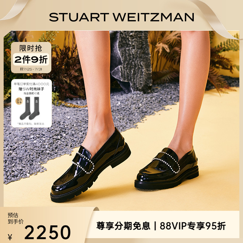 SW OLIVIA PEARL LOAFER 2025春夏新款厚底珍珠乐福鞋女小皮鞋