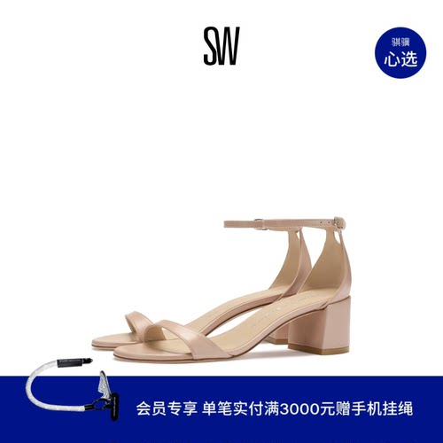 SW优雅粗高跟圆头一字带凉鞋女