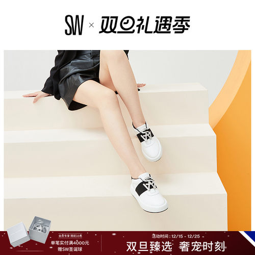 SW24早春水晶缀饰运动鞋休闲鞋