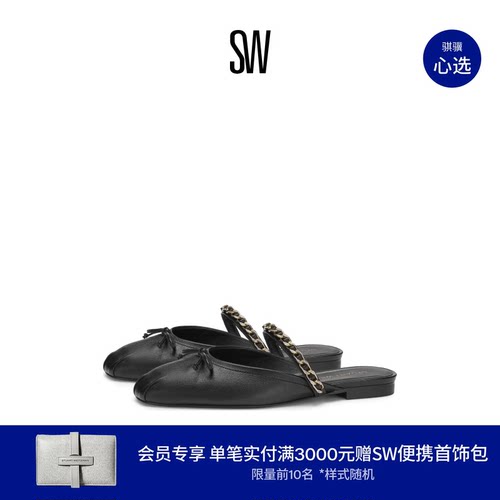 SW蝴蝶结平底穆勒鞋女
