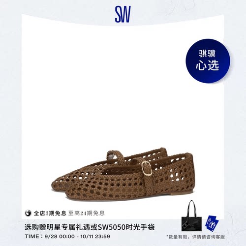 SW玛丽珍金属搭扣平底鞋女