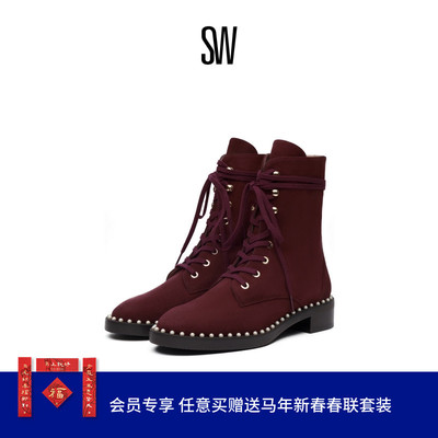 SW珍珠低跟圆头系带时装短靴