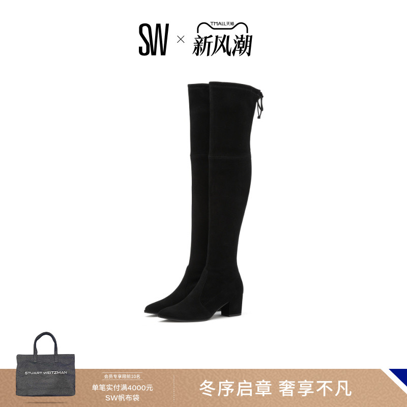 SW秋冬经典尖头粗跟瘦瘦靴女