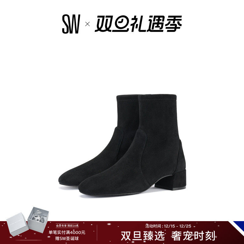 SW秋冬新品粗方跟圆头袜靴短靴女