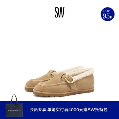 SW圆头玛丽珍平底鞋女