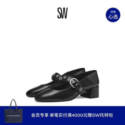 SW金属扣圆头玛丽珍高跟鞋