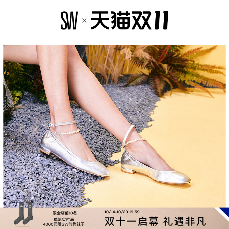 SW NATALIE BALLET FLAT 春夏珍珠芭蕾舞鞋平底单鞋