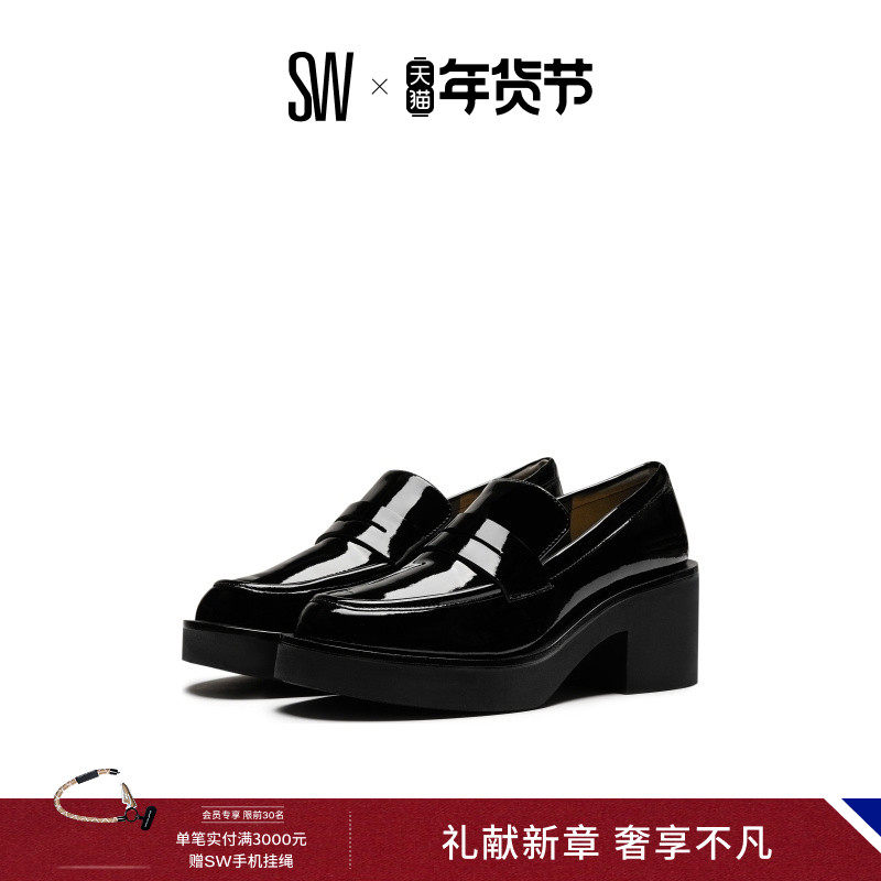 SW SUSSEX LOAFER 圆头学院风简约厚底JK制服鞋乐福鞋女小皮鞋