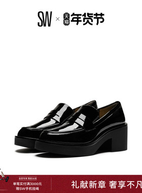 SW SUSSEX LOAFER 圆头学院风简约厚底JK制服鞋乐福鞋女小皮鞋