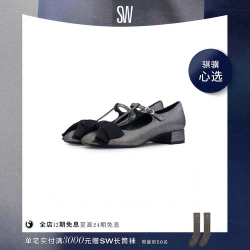 SW蝴蝶结绑带粗跟高跟鞋女