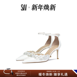 CRYSTAL MEADOW STUART