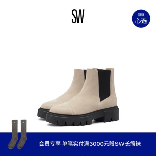 Stuart Weitzman/SW NOLITA CHELSEA BOOTIE 秋冬厚底短靴烟筒靴