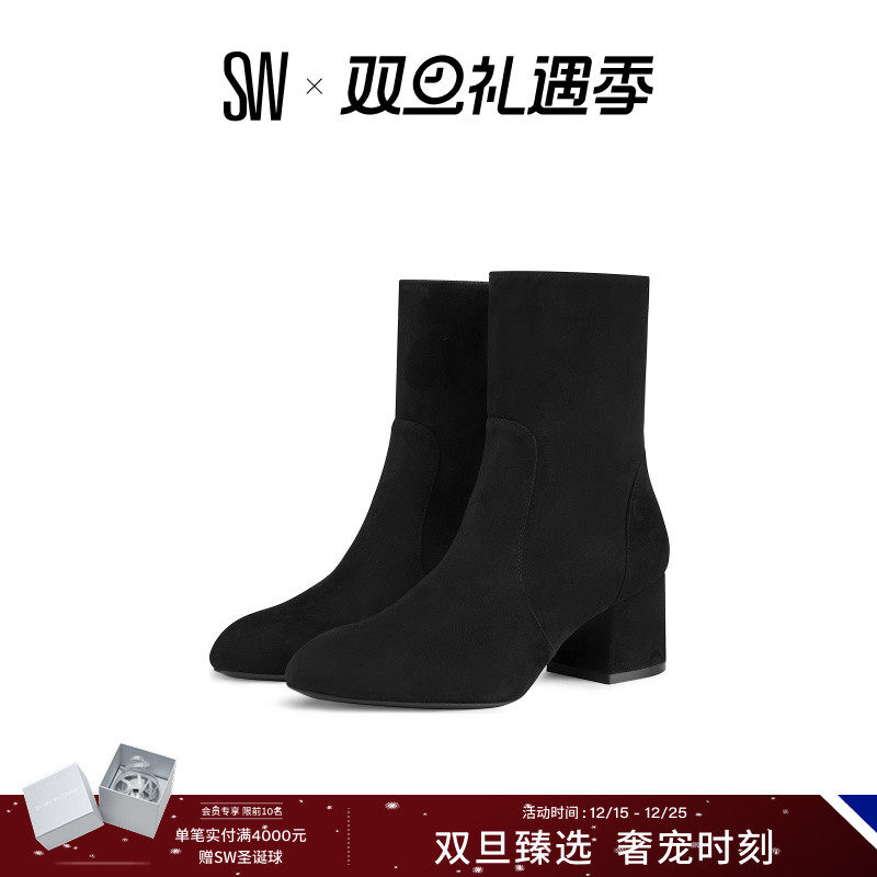 SW秋冬新款粗跟短靴女