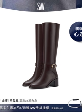 SW ESME BELTED ZIP BOOT 秋冬绑带机车风长筒靴瘦瘦靴骑士靴