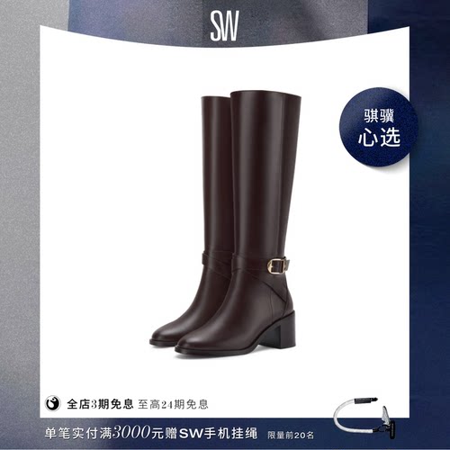 SW早秋新品机车风瘦瘦靴骑士靴