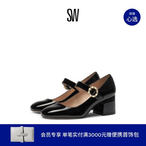 SW方圆头浅口高跟鞋女