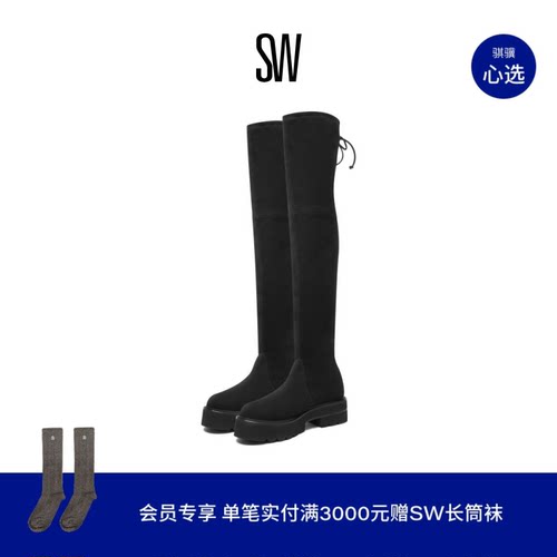SW秋冬长筒过膝靴厚底瘦瘦靴女