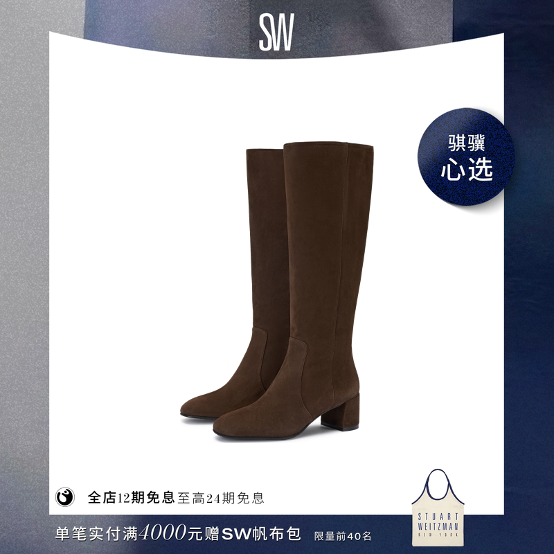 SW MAEVE ZIP BOOT 粗跟方头长筒靴高跟长靴女