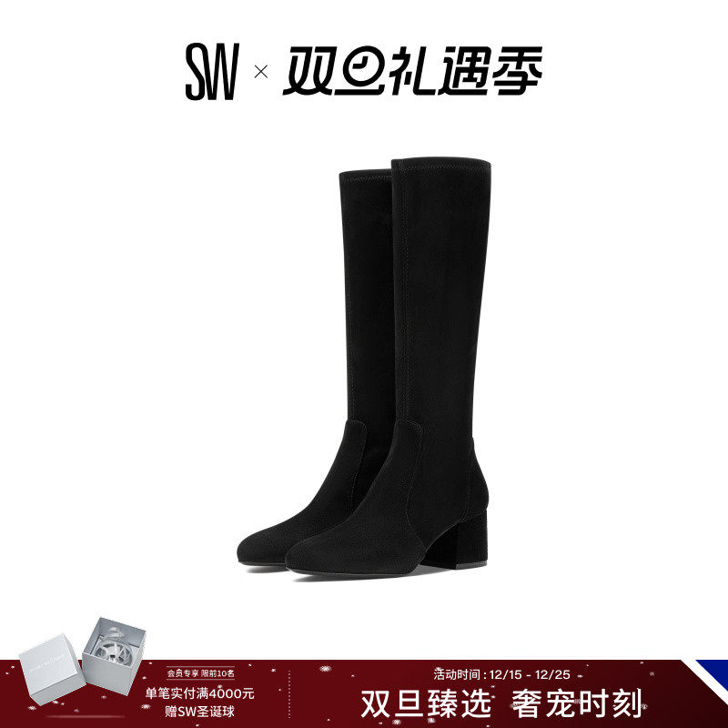 SW秋冬新品粗跟长筒靴时装靴