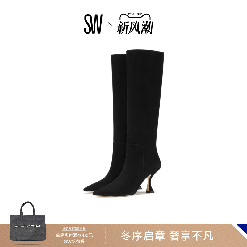 SW早春美拉德细高跟及膝瘦瘦靴