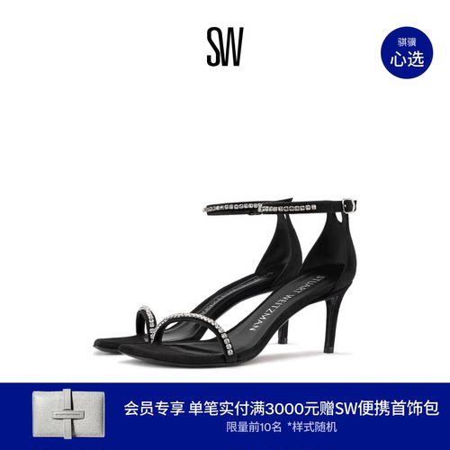 SW夏季方头细高跟水晶一字带