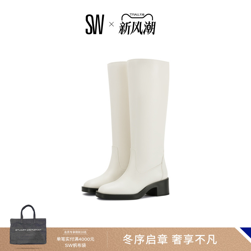 SW方跟长筒及膝长靴骑士靴