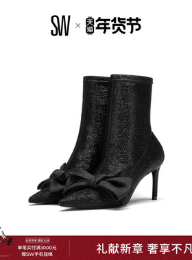 SW STUART LOVEKNOT 85 BOOTIE 尖头细跟尖头蝴蝶结袜靴女