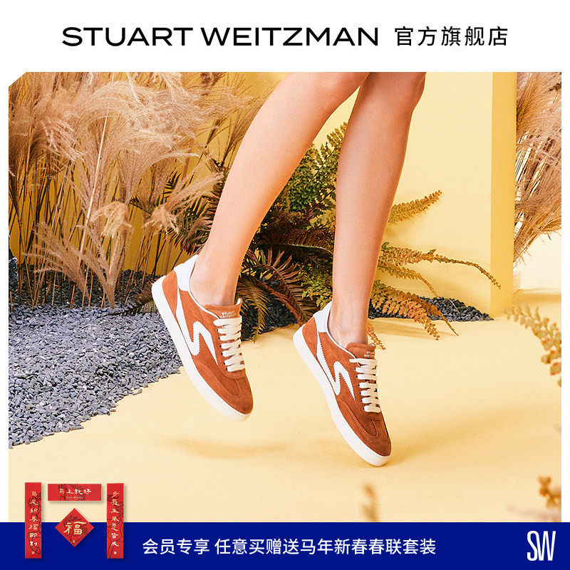 【春夏新品】SW RUNAROUND SNEAKER 平底休闲板鞋运动鞋德训鞋,女鞋,休闲板鞋,淘宝优惠券,粉丝福利购,淘宝优惠卷