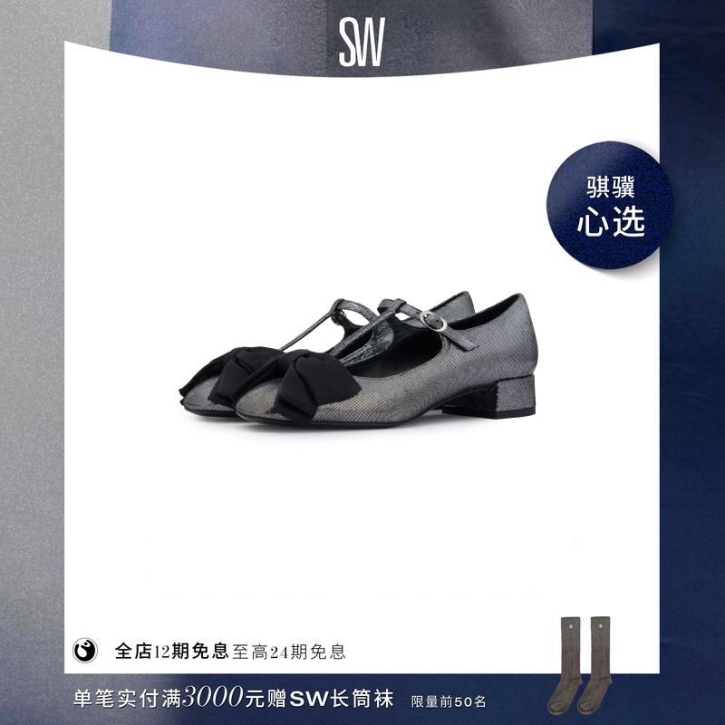 【春夏新品】SW ARIELLA T-STRAP PUMP 蝴蝶结绑带粗跟高跟鞋女