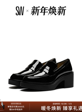 SW SUSSEX LOAFER 圆头学院风简约厚底JK制服鞋乐福鞋女小皮鞋