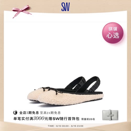 SW蝴蝶结舒适平底圆头单鞋女