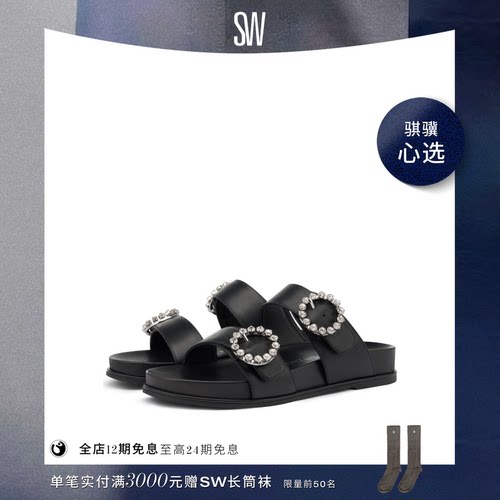 水晶勃肯厚底拖鞋外穿SW春夏新款