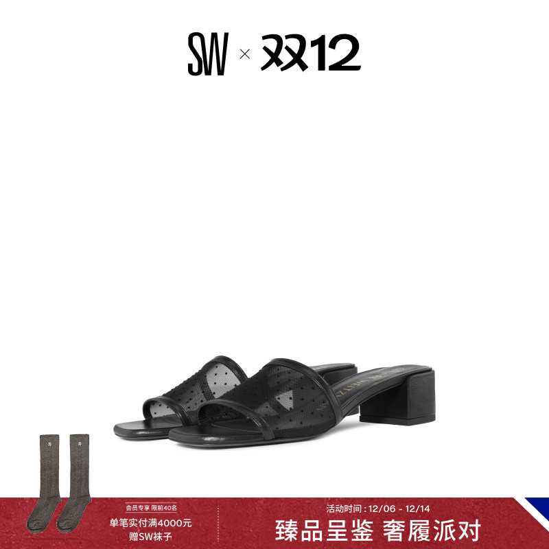 SW春夏新款网纱粗跟凉拖