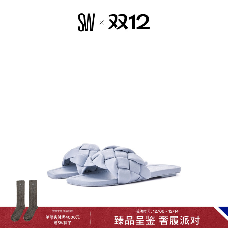 SW夏季编织平底方头一字拖鞋女