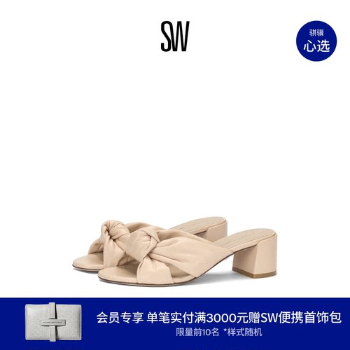 SW粗高跟露趾凉拖鞋女