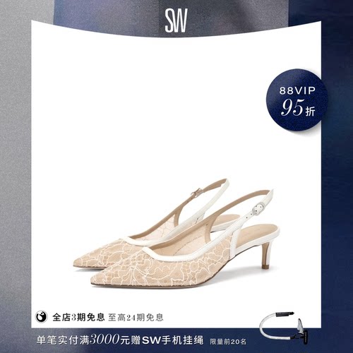 SW蕾丝露跟搭扣高跟鞋婚鞋女