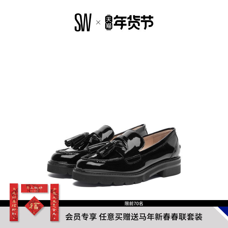 Stuart Weitzman/SW ADRINA 春夏厚底流苏学院风乐福鞋小皮鞋女,女鞋,乐福鞋（豆豆鞋）,淘宝优惠券,粉丝福利购,淘宝优惠卷