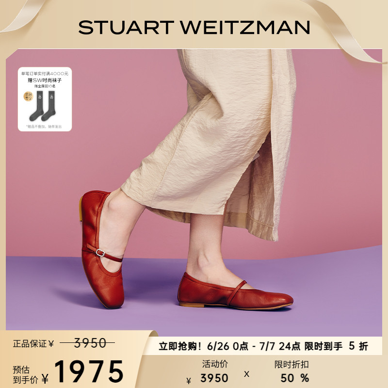 SW CLARIS STRETCH BALLET FLAT春夏复古平底芭蕾舞鞋浅口单鞋