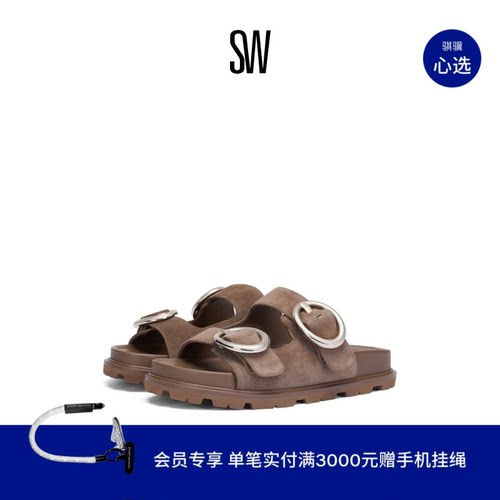 SW夏季新款厚底搭扣外穿拖鞋