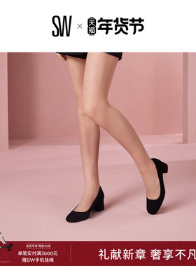 【春夏新品】Stuart Weitzman/SW MAEVE 50 圆头方跟浅口高跟鞋