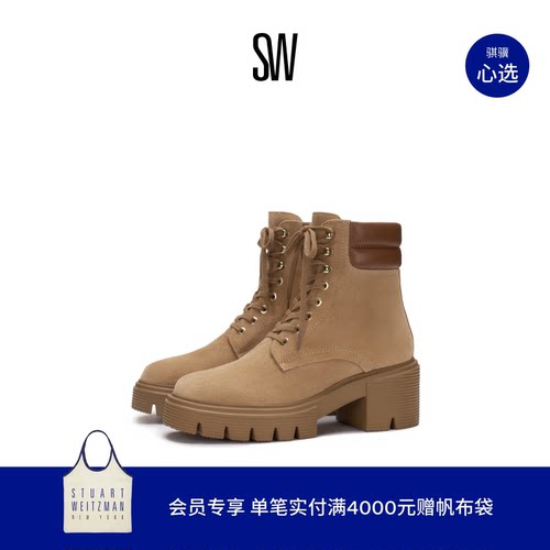SW秋冬新品厚底休闲风马丁靴