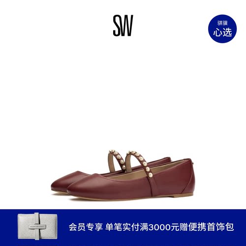 SW ARI PEARL BALLET FLAT 复古平底芭蕾舞玛丽珍鞋女
